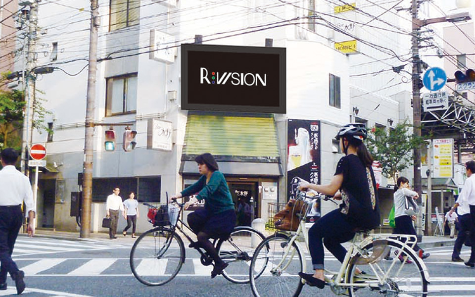 八坂 R-VISION デジタルサイネージ